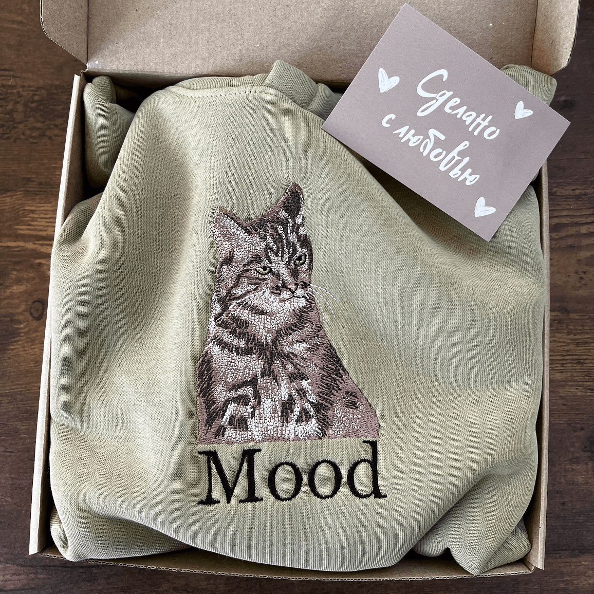 худи с вышивкой по фото и надписью