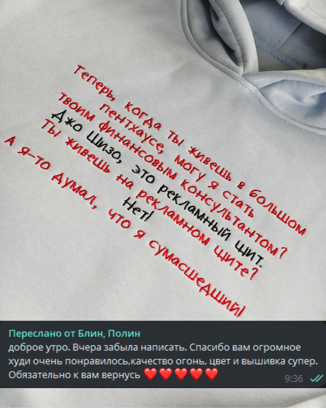 Отзыв о Dreams.Outline