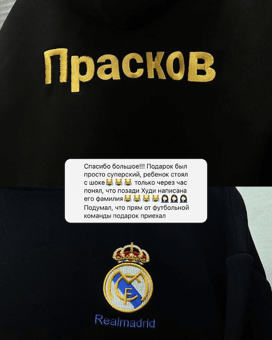 dreams-outline вышивка