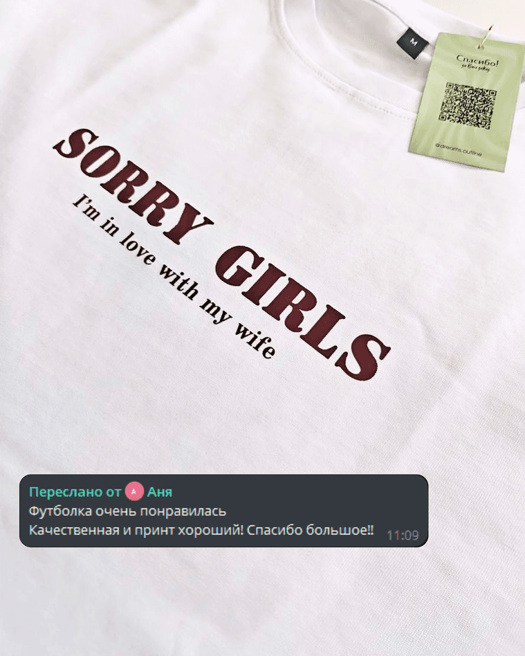 Отзыв о Dreams.Outline