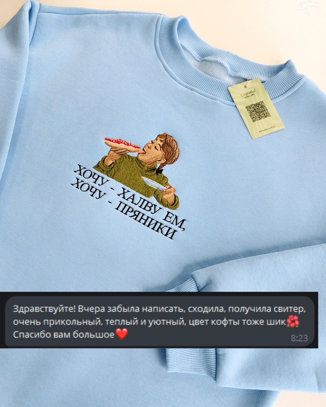 Отзыв о Dreams.Outline