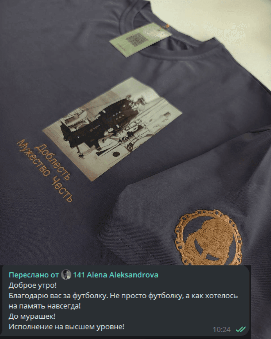 Отзыв о Dreams.Outline