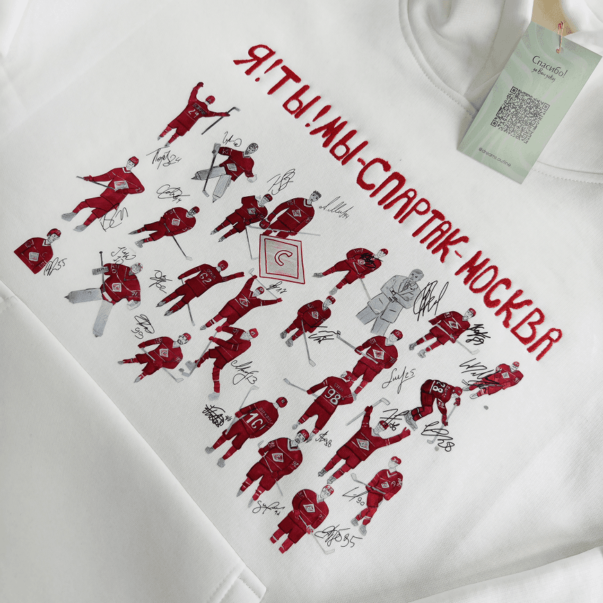 худи с вышивкой и печатью по индивидуальному дизайну