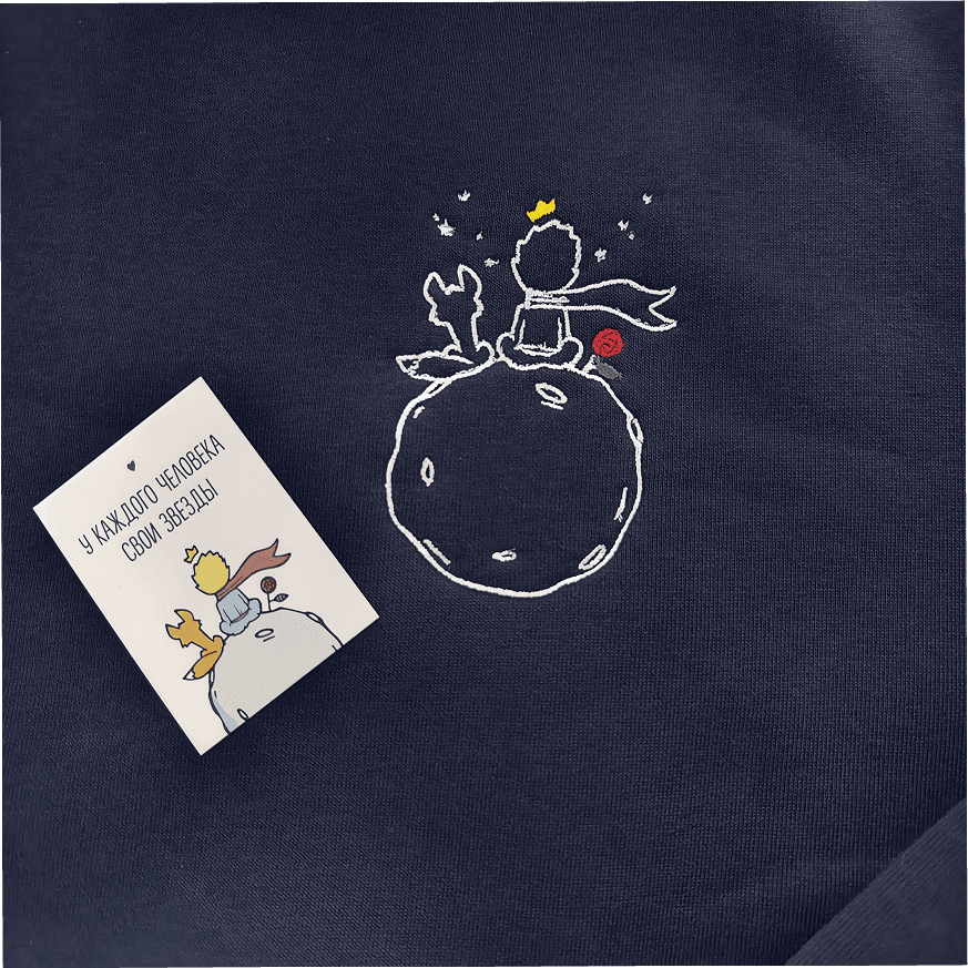 свитшот с вышивкой в подарок